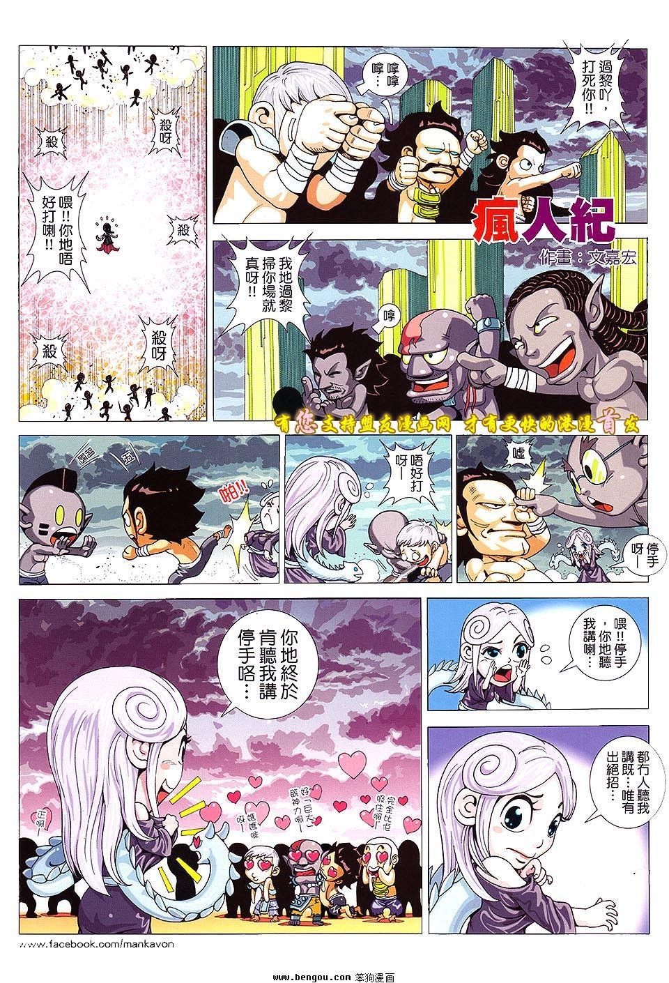 第48卷