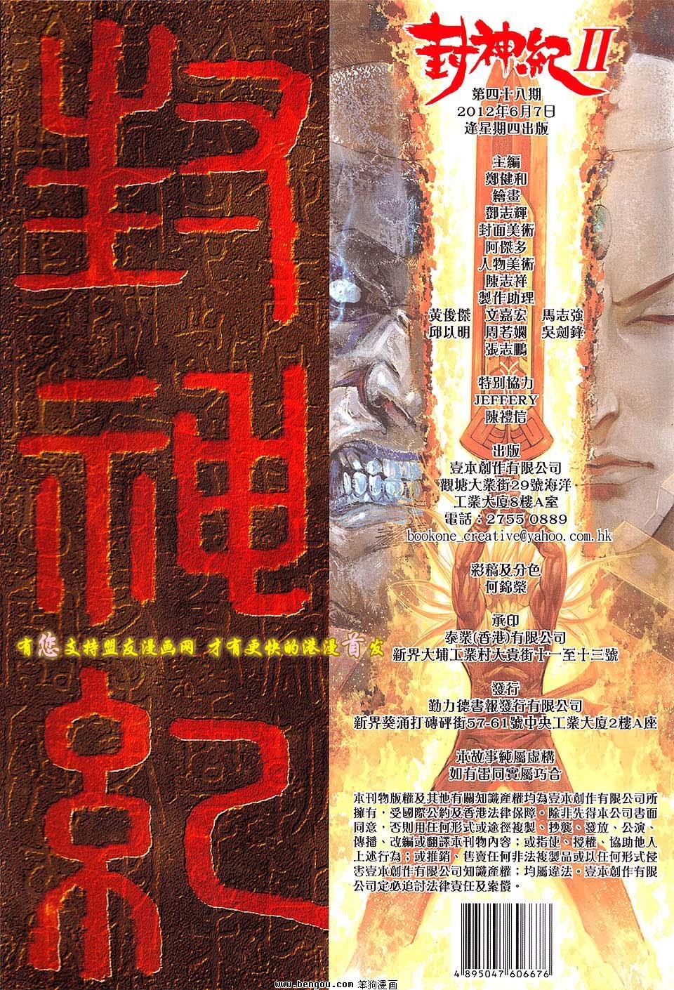 第48卷