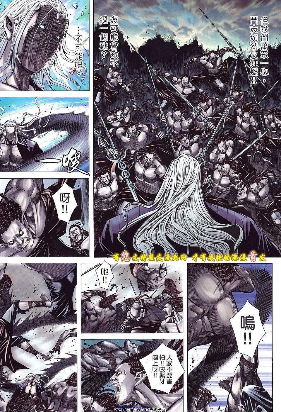 第49卷