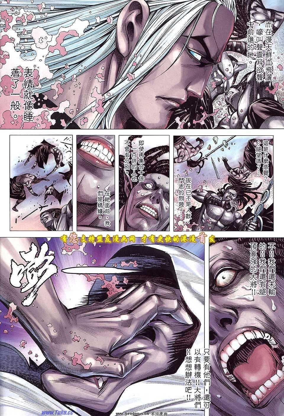 第49卷