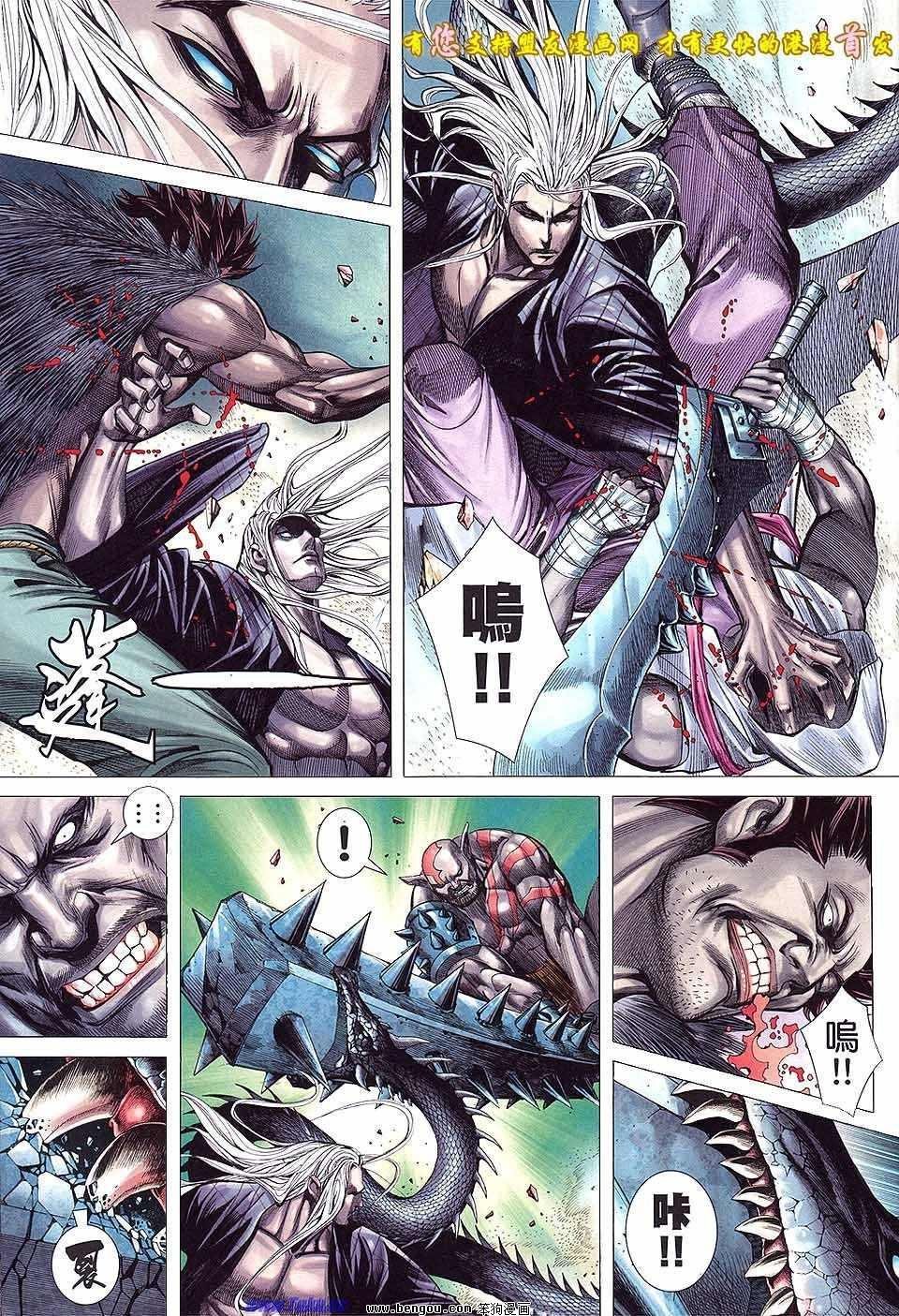 第49卷