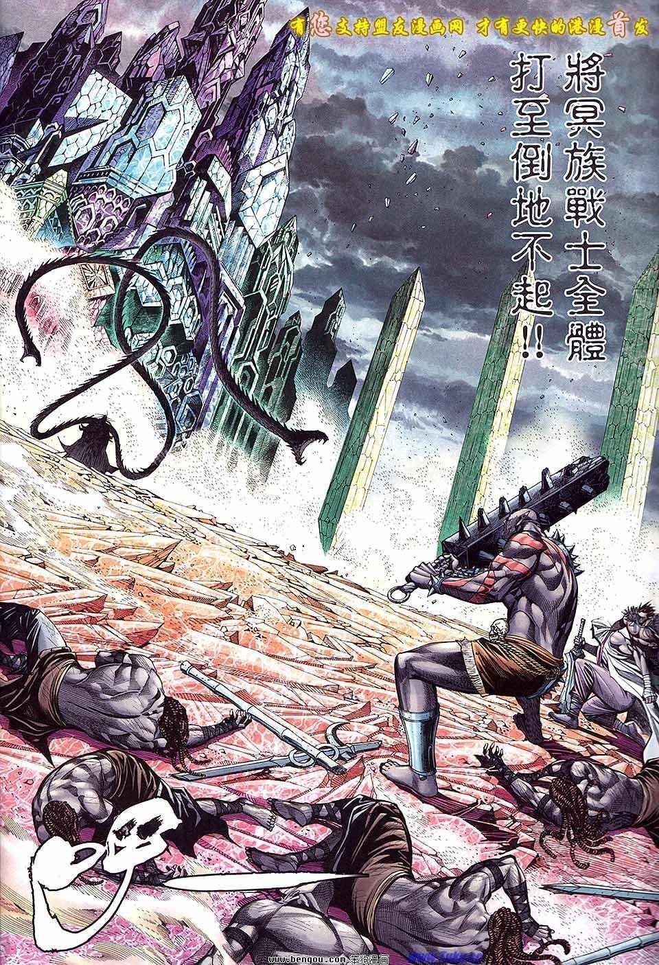 第49卷