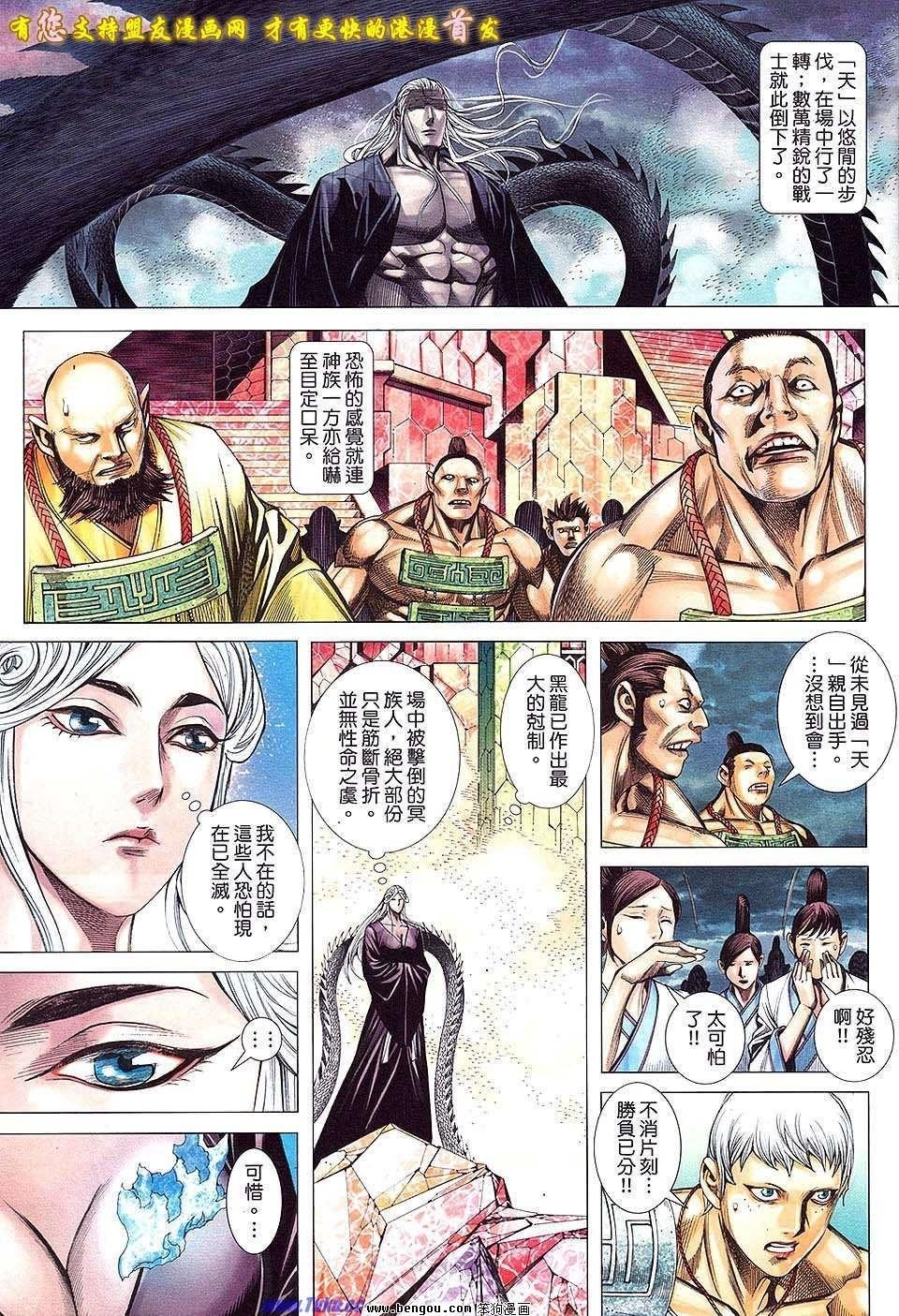 第49卷