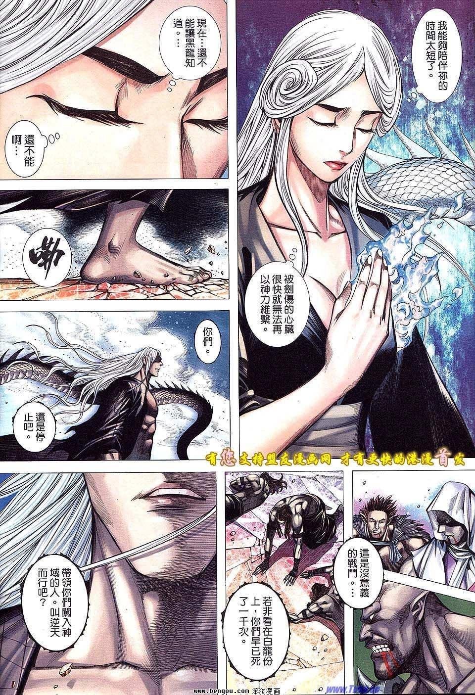 第49卷