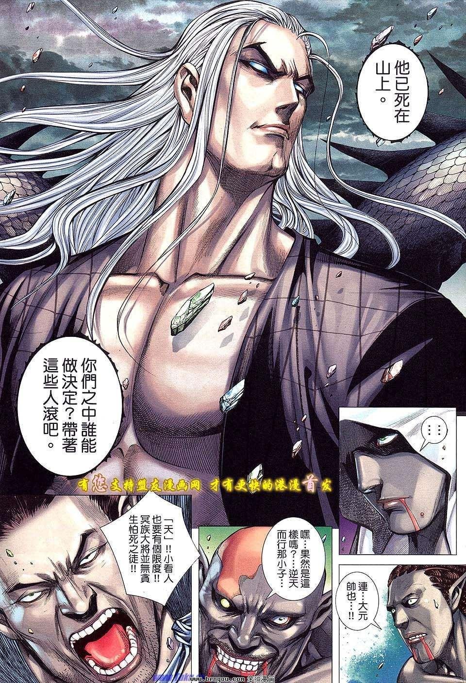 第49卷