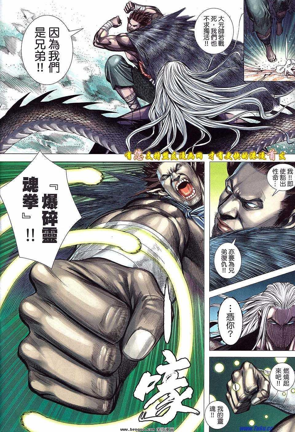 第49卷