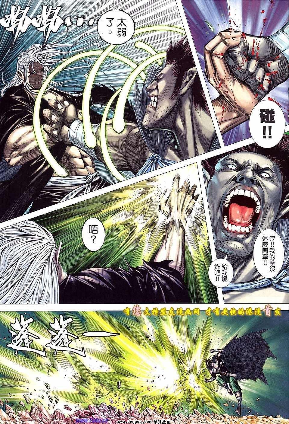 第49卷