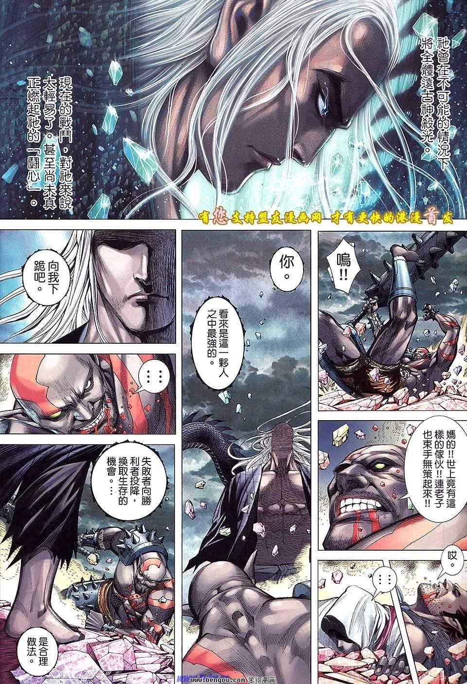 第49卷