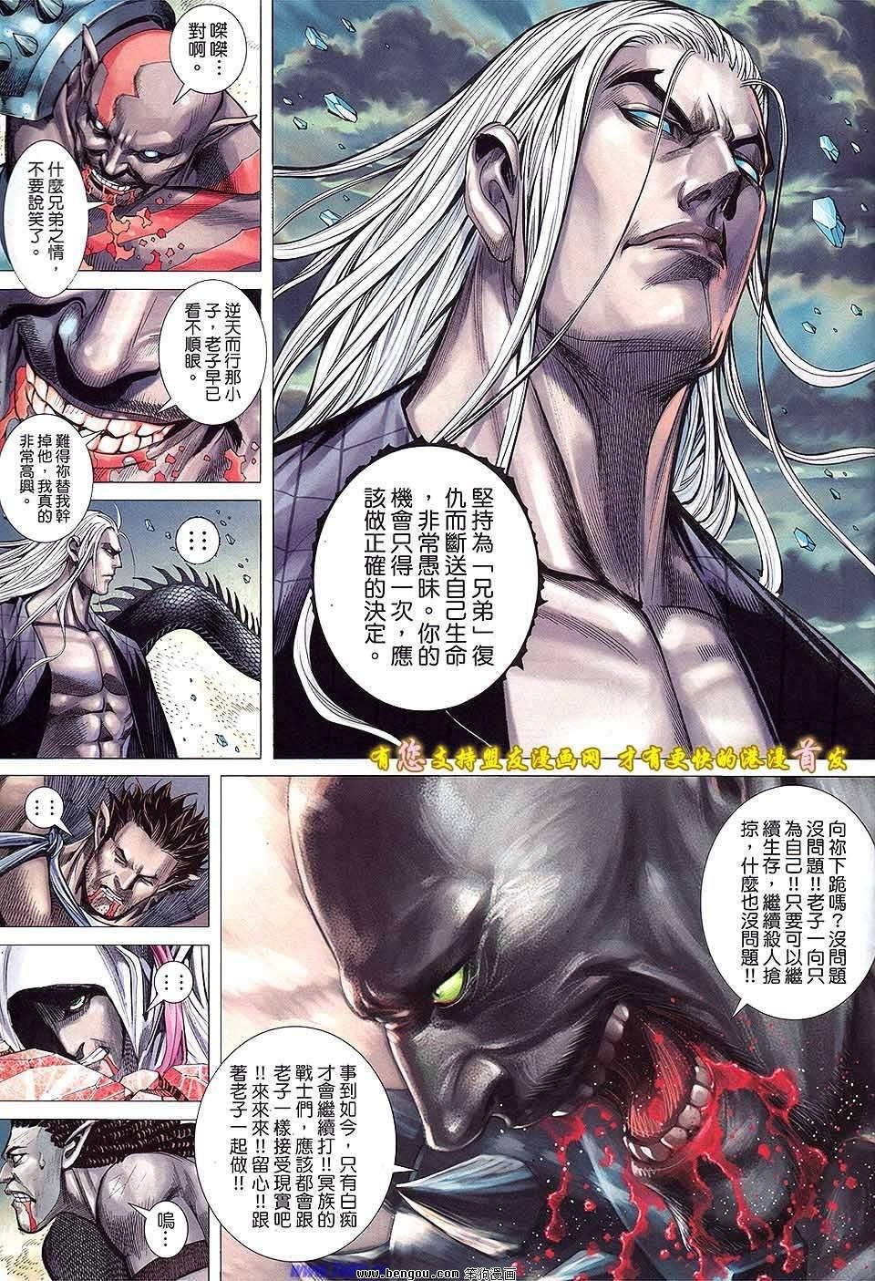 第49卷
