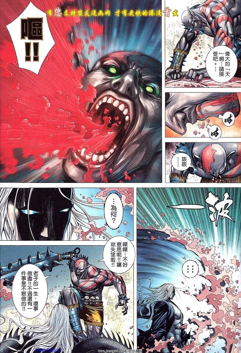 第49卷
