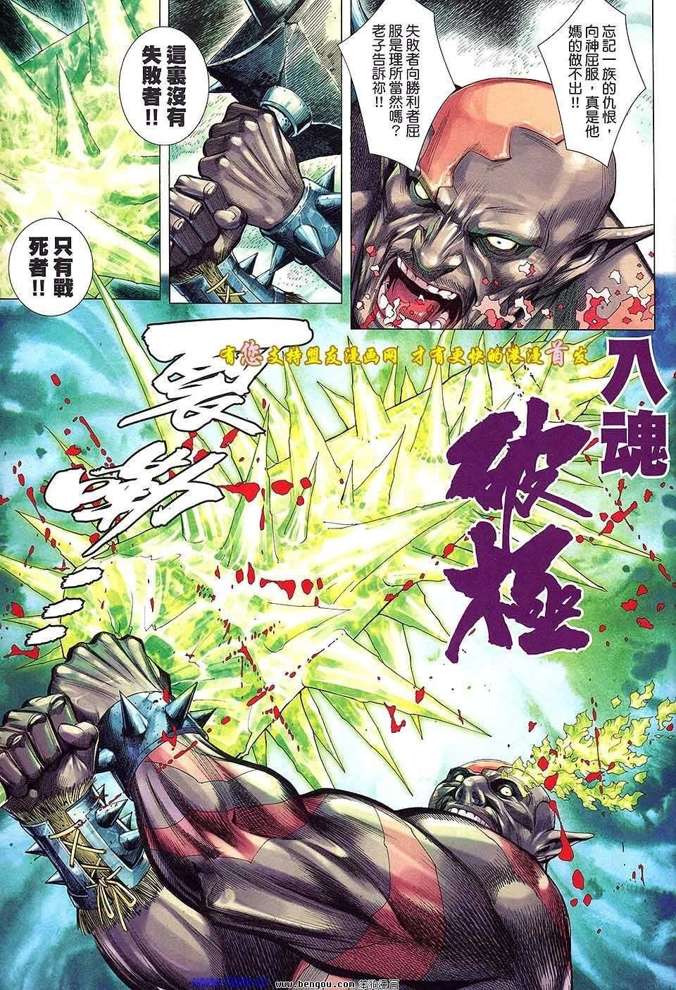 第49卷