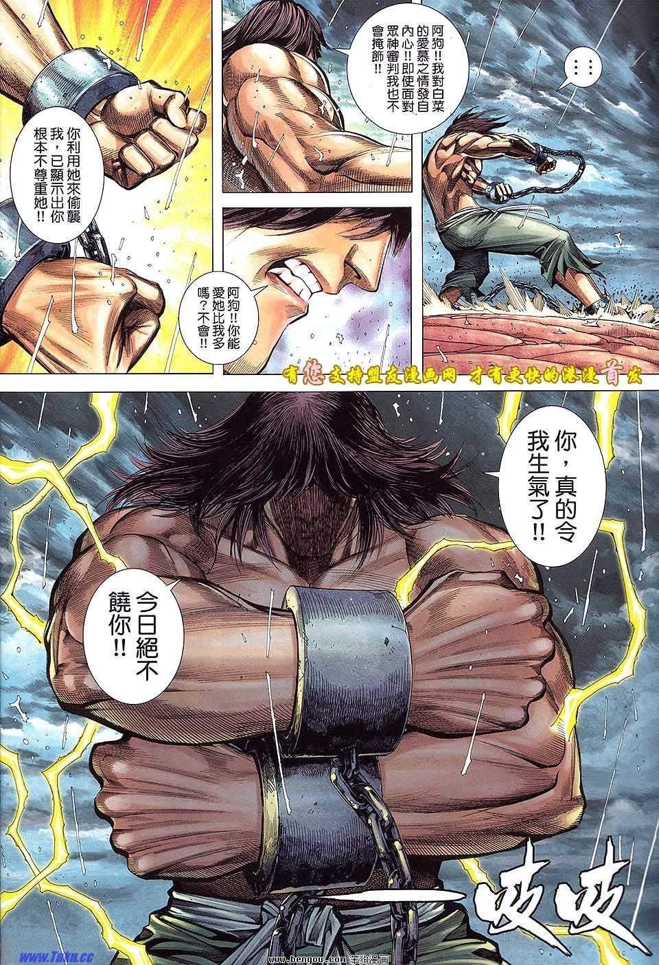 第49卷
