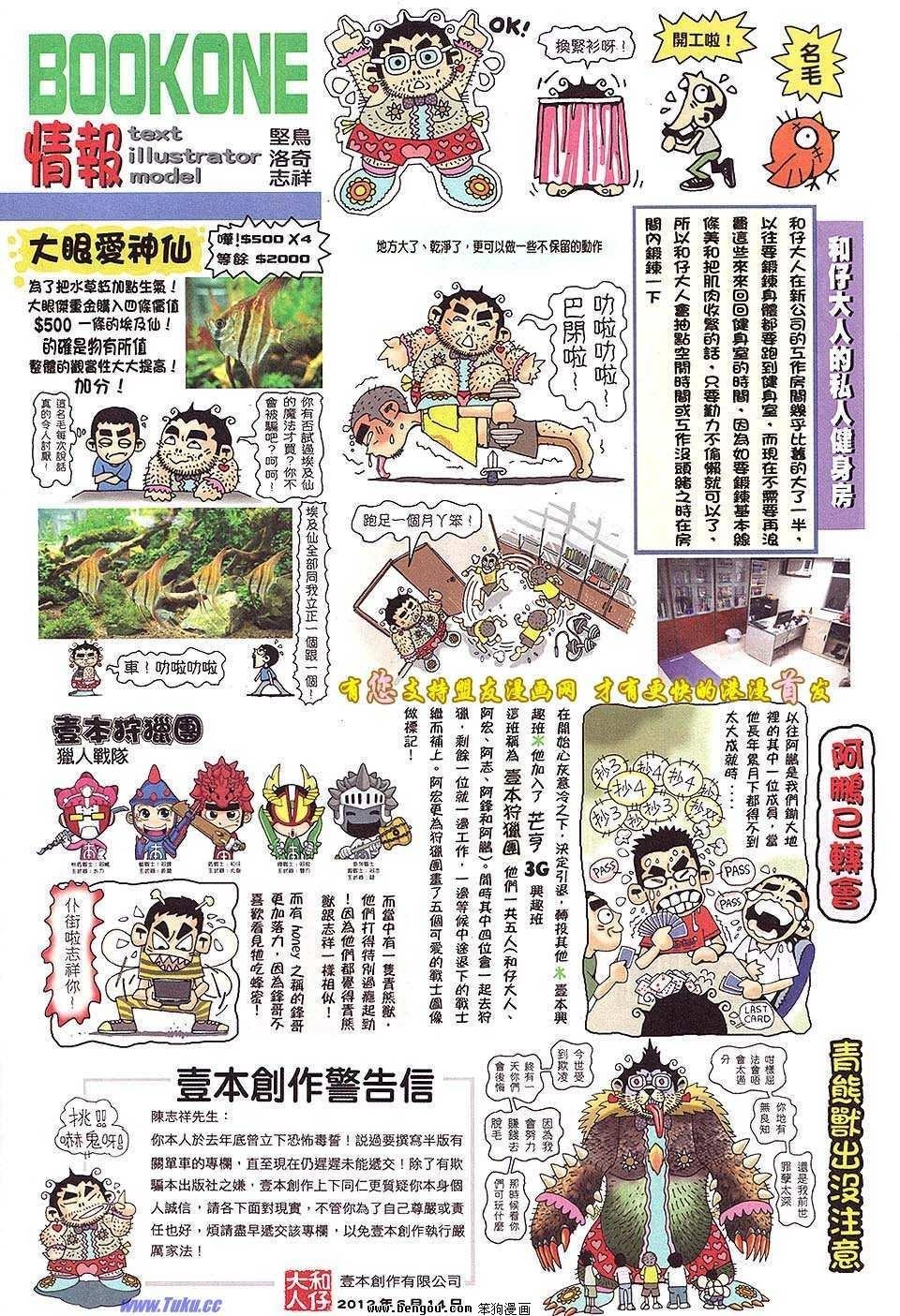 第49卷