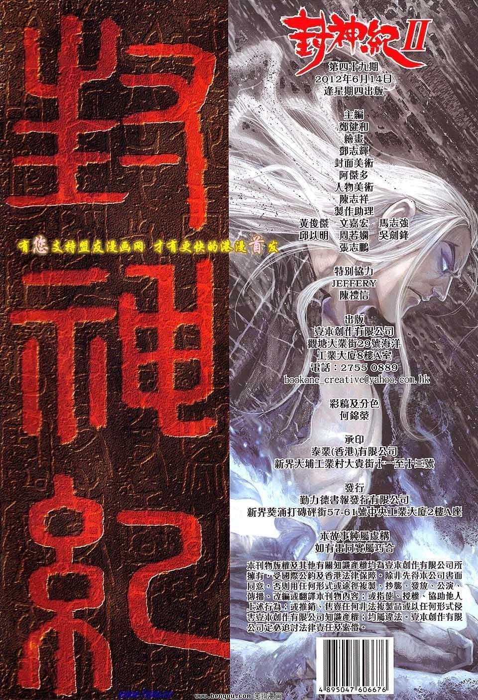 第49卷