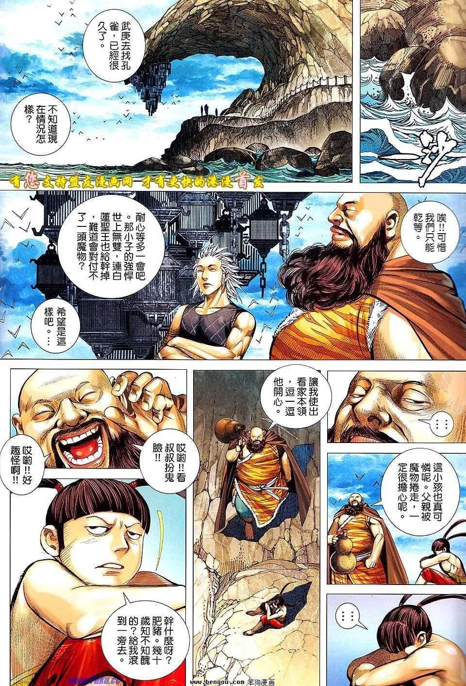 第50卷