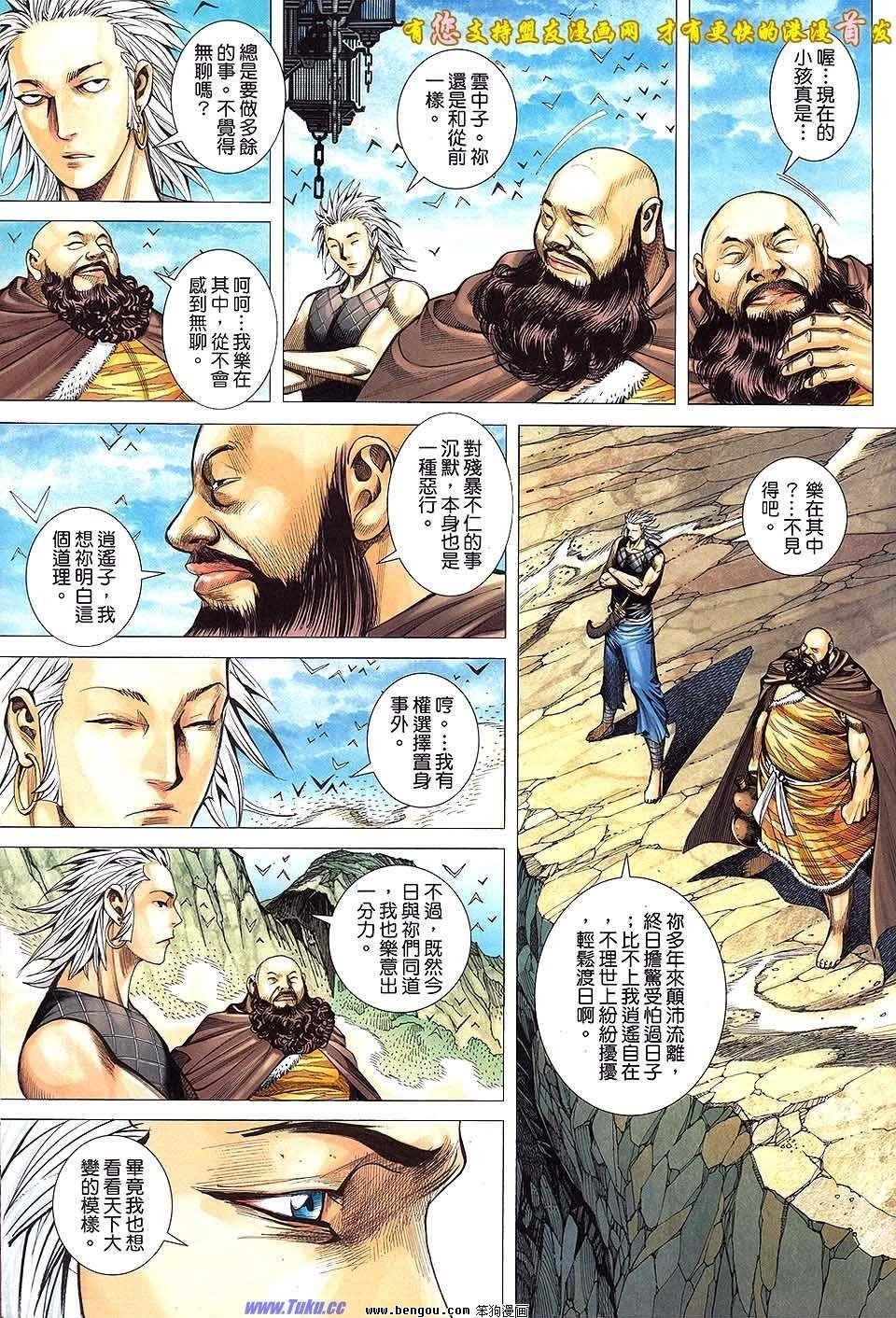 第50卷