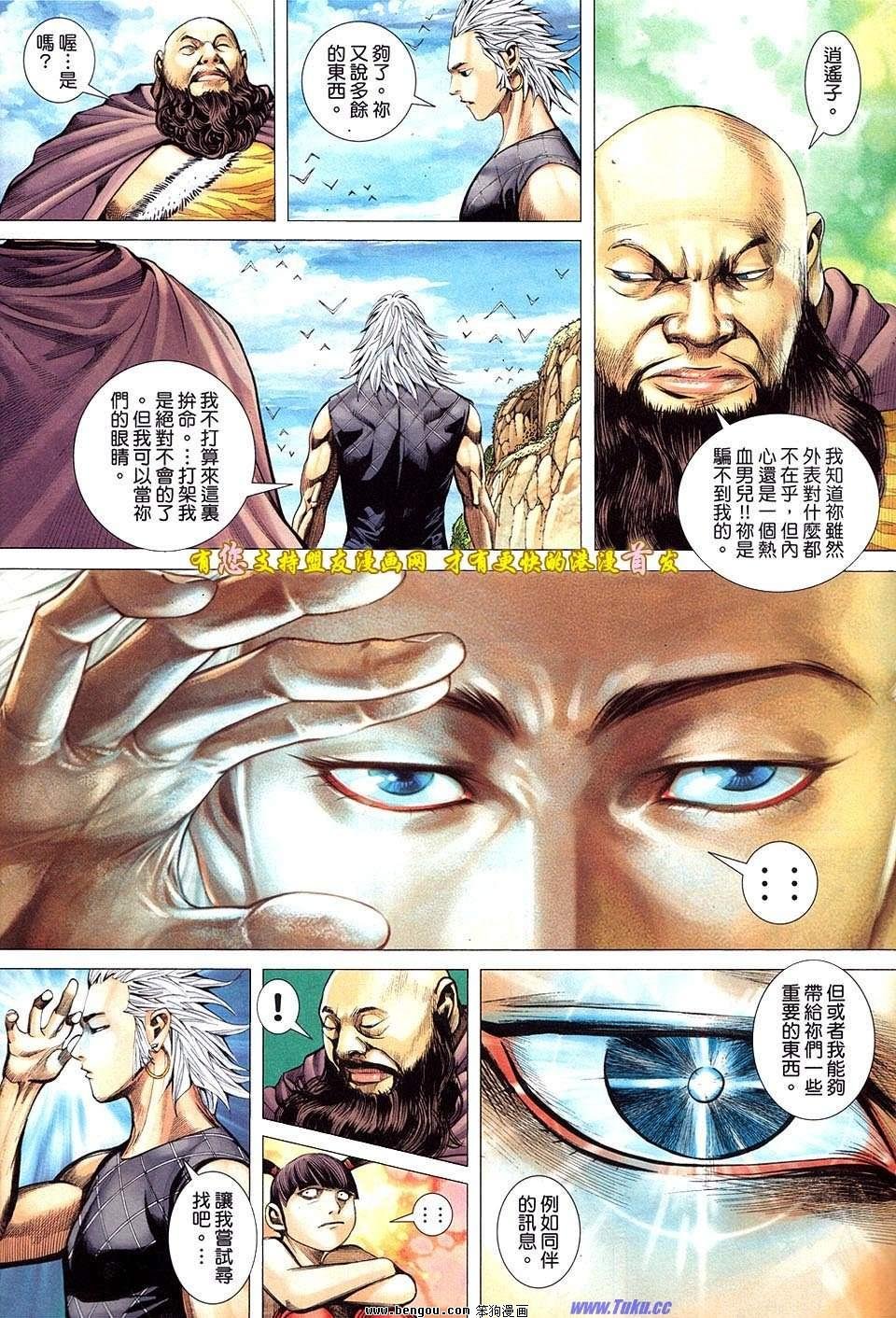 第50卷