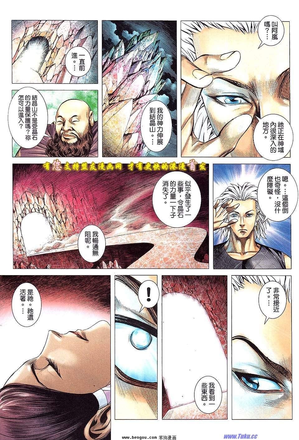 第50卷