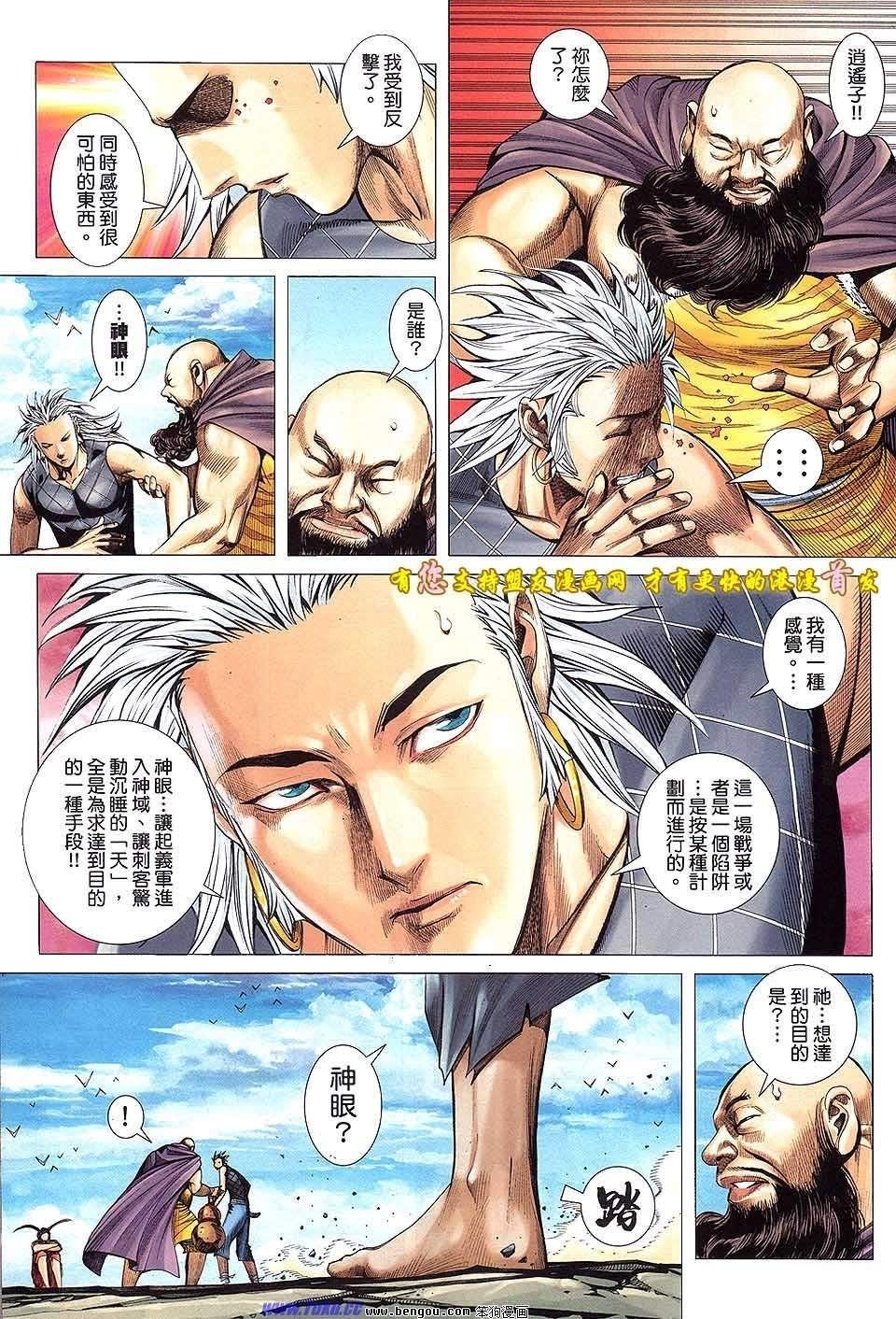 第50卷
