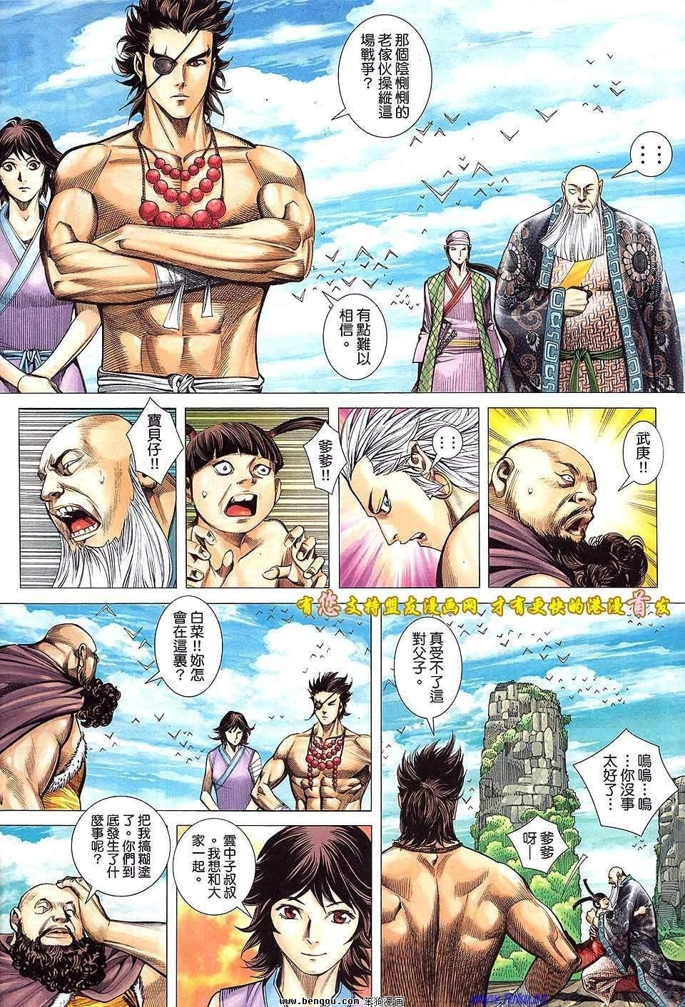 第50卷