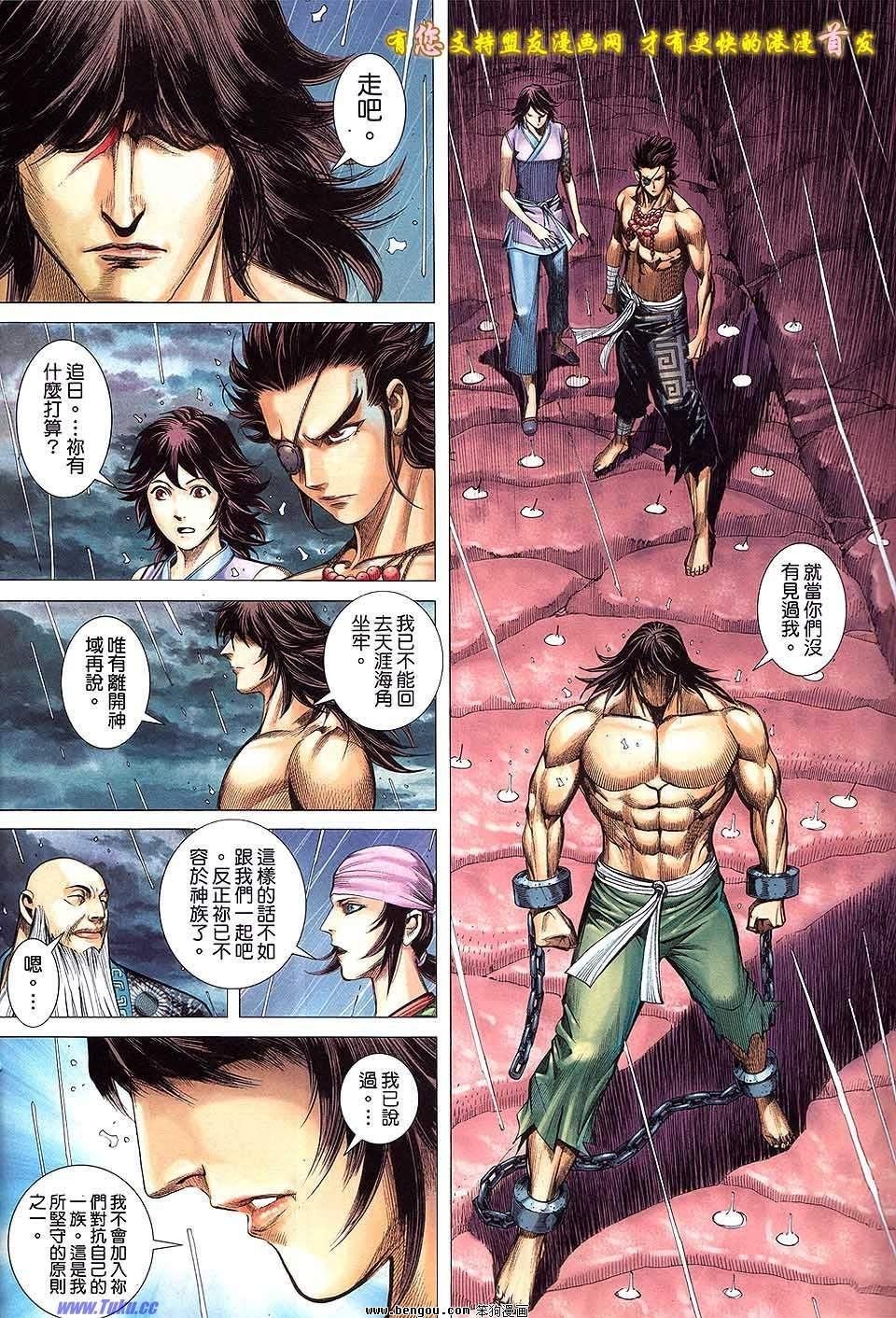 第50卷