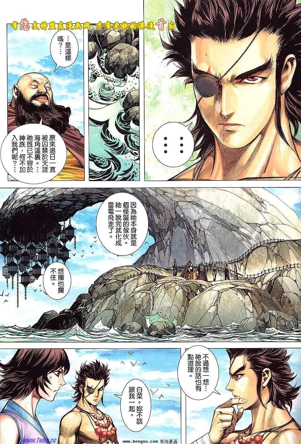 第50卷
