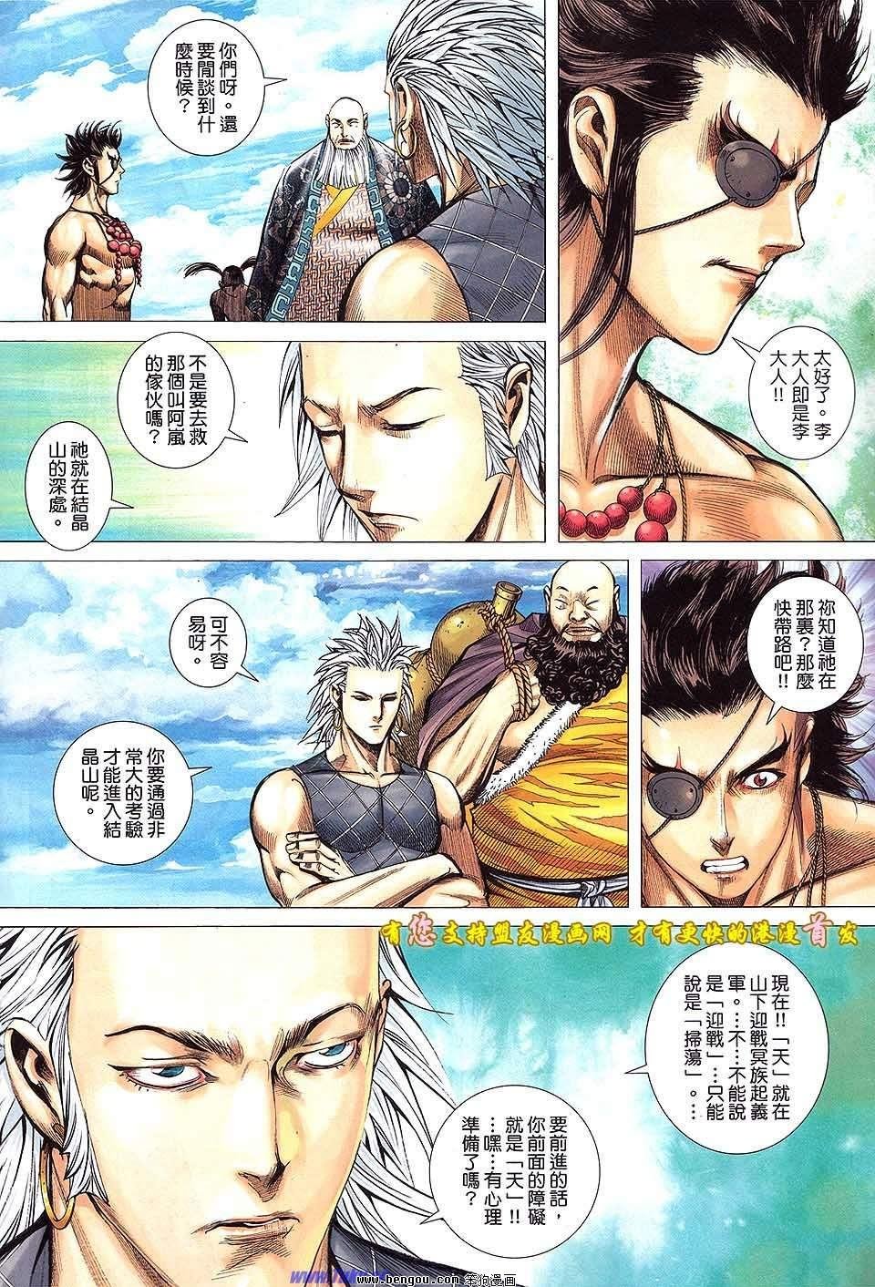第50卷