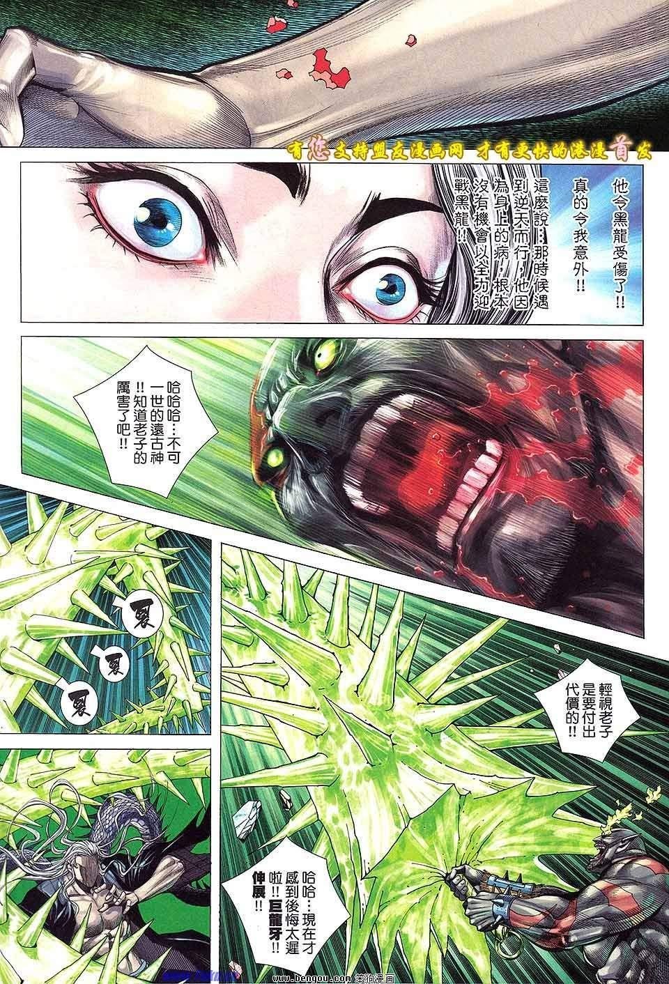第50卷