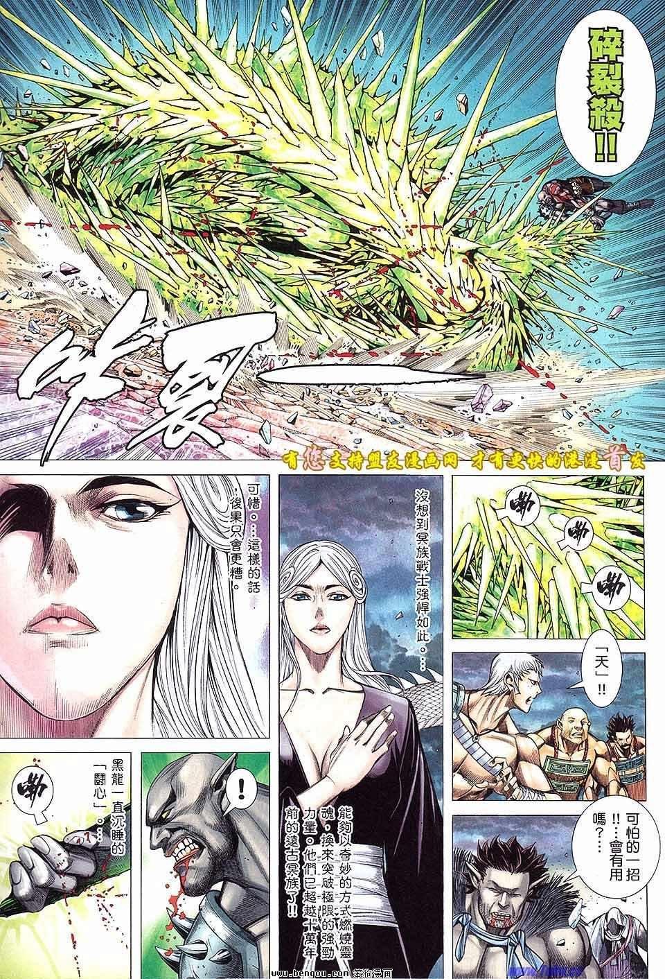 第50卷