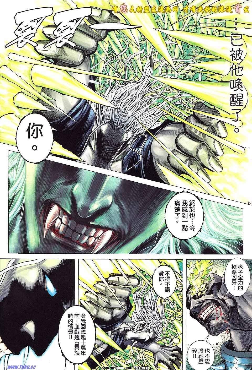 第50卷