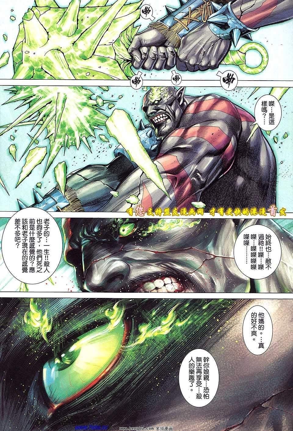 第50卷