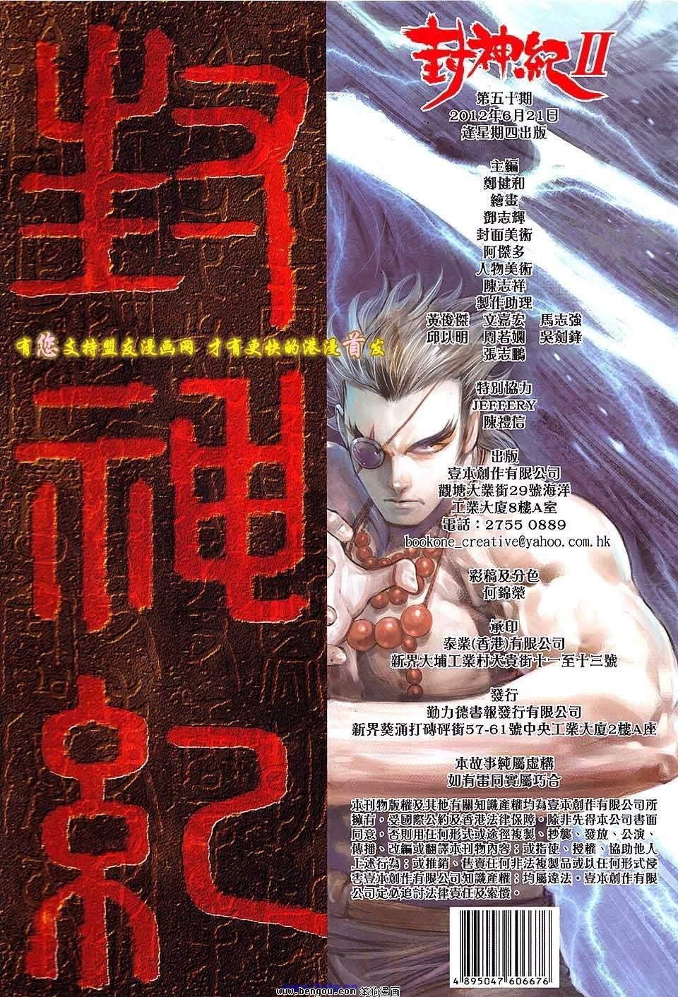 第50卷
