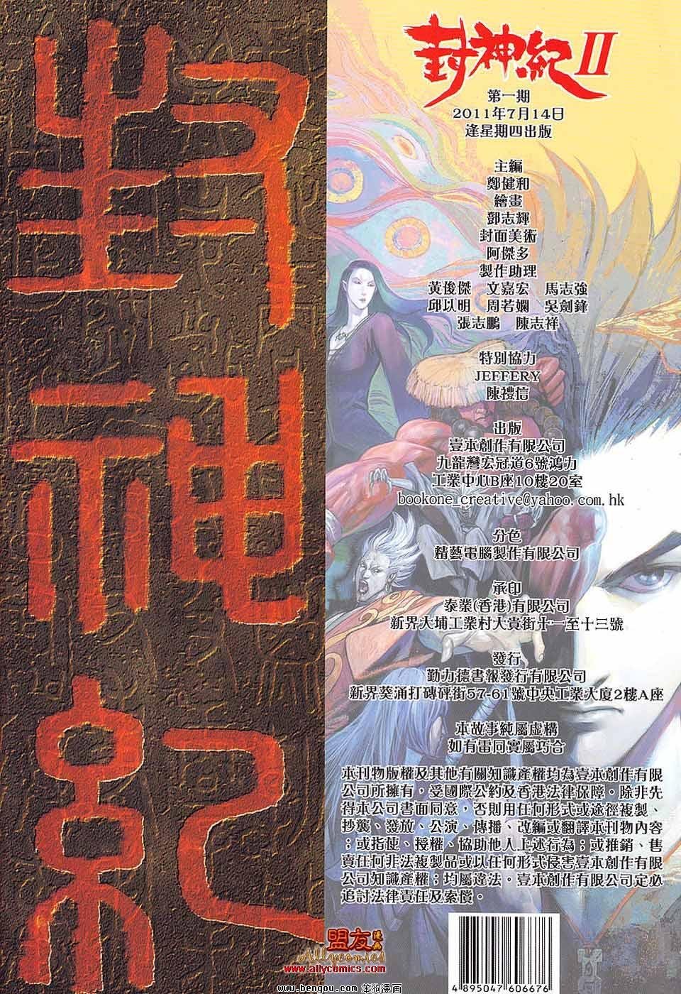 第01卷