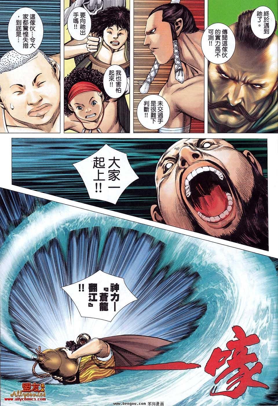 第02卷