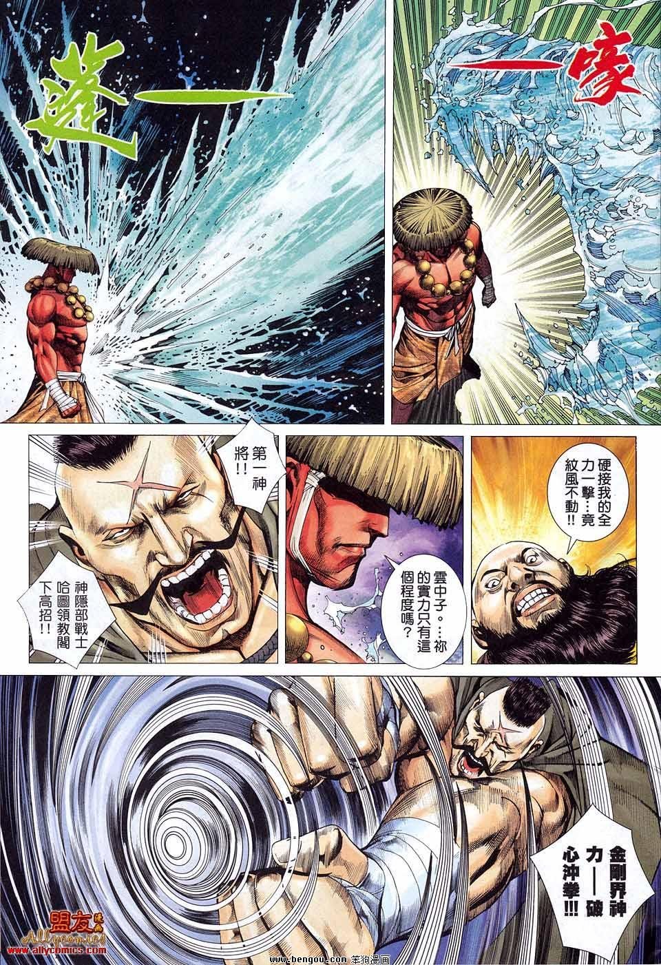 第02卷