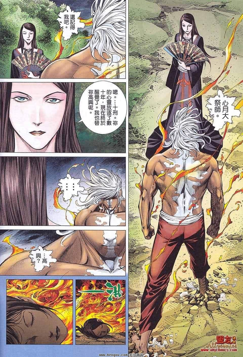 第03卷