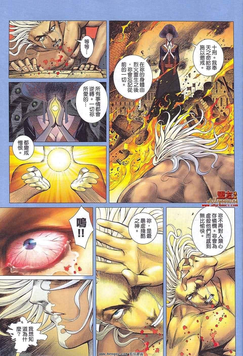 第03卷