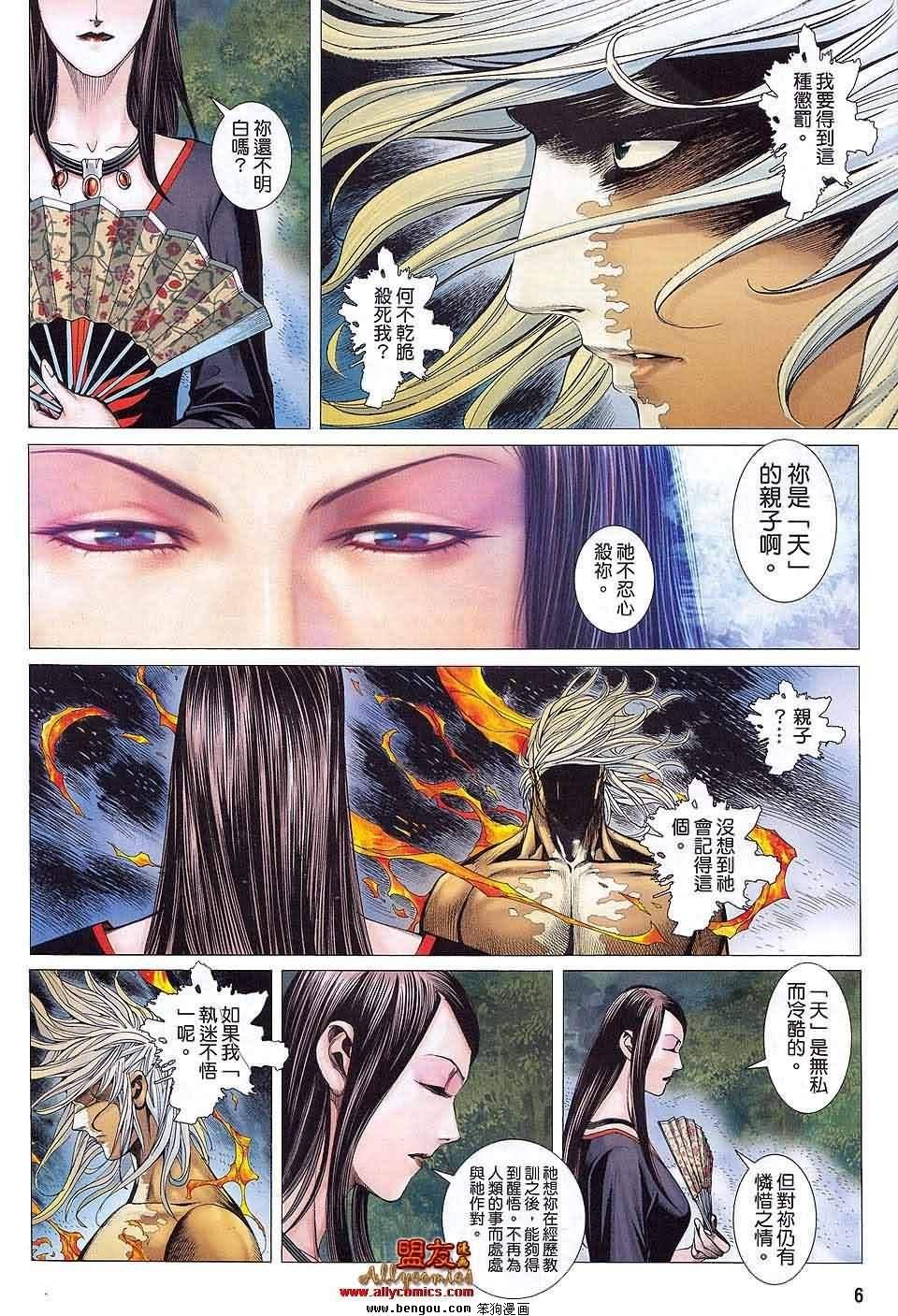 第03卷
