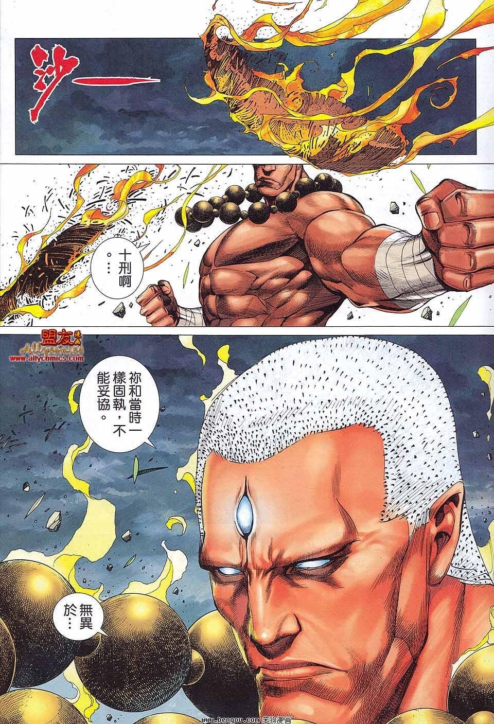 第03卷
