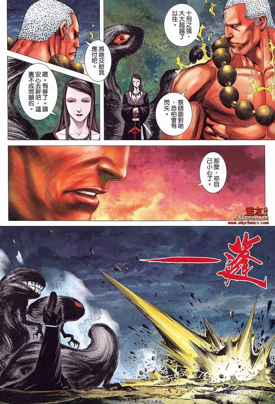 第03卷