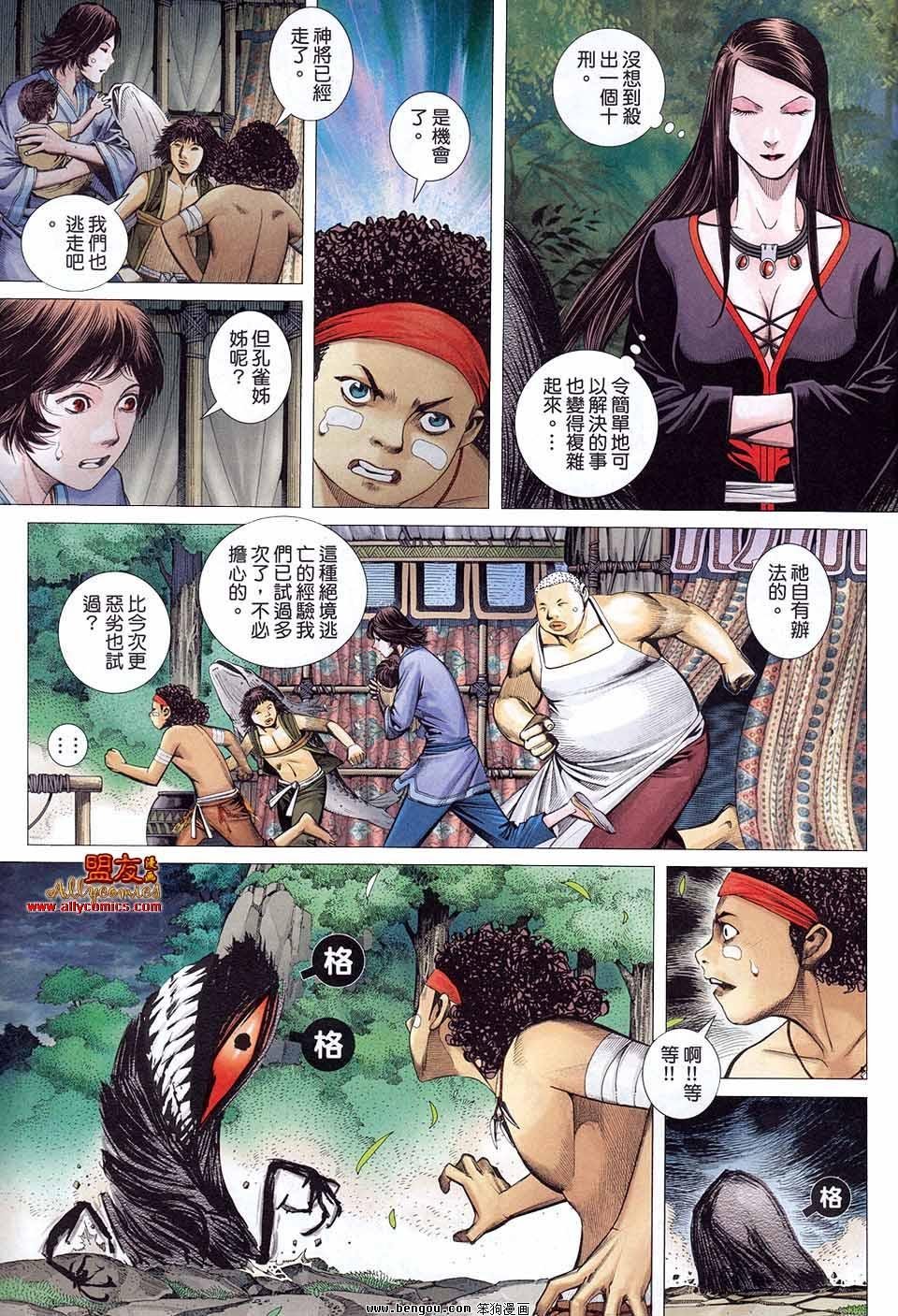 第03卷