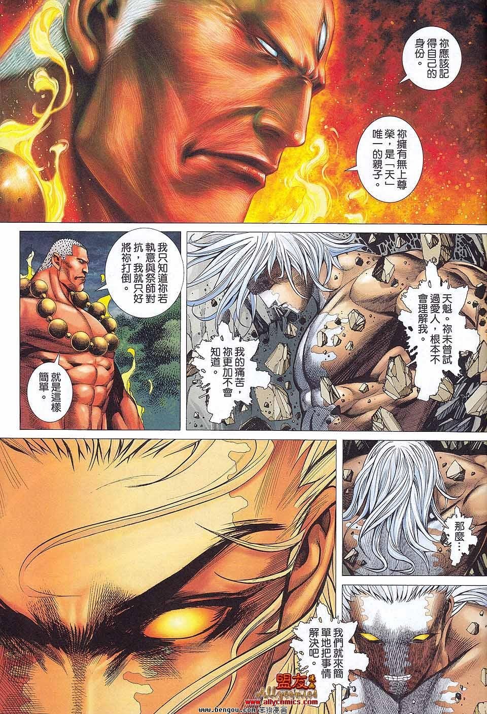 第03卷