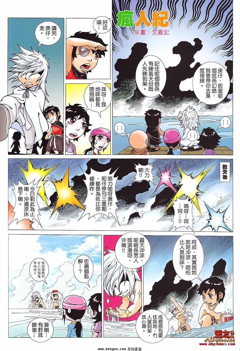 第03卷