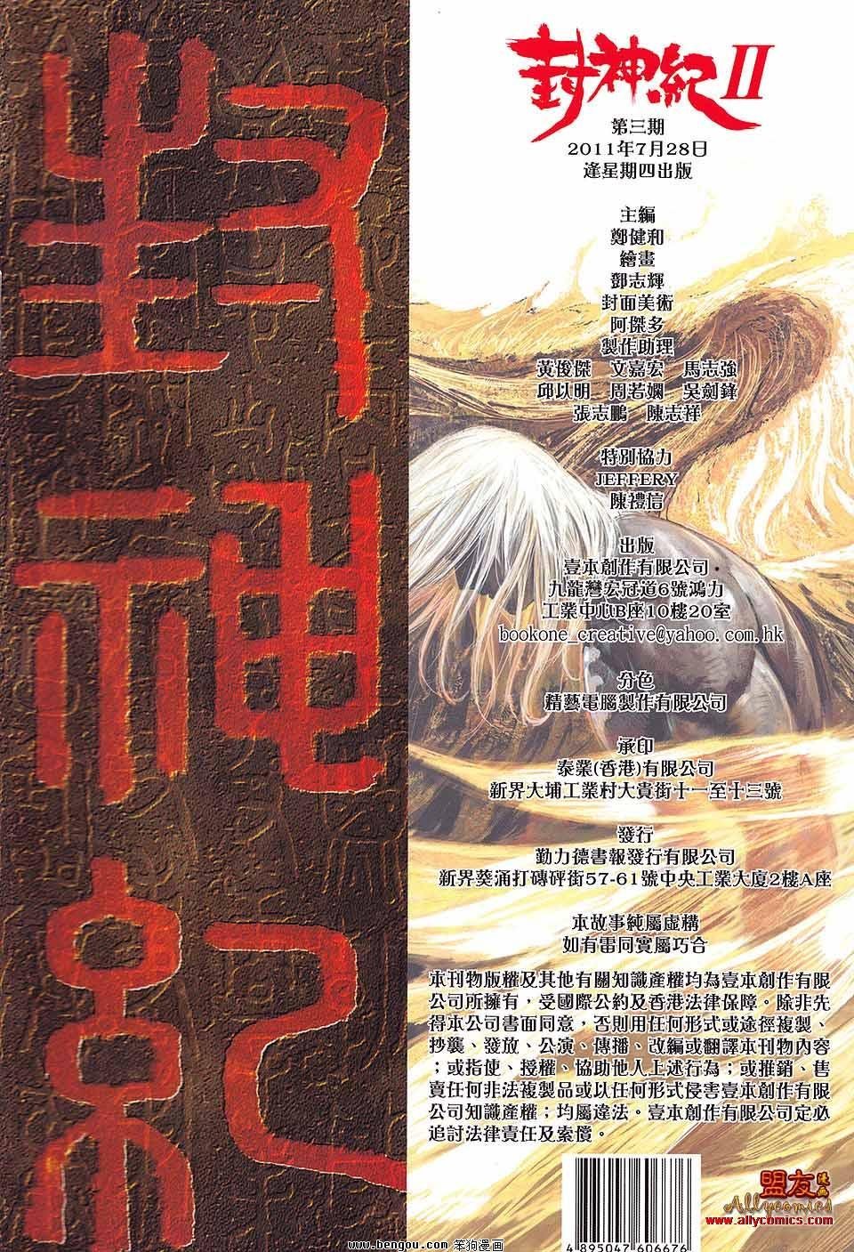 第03卷