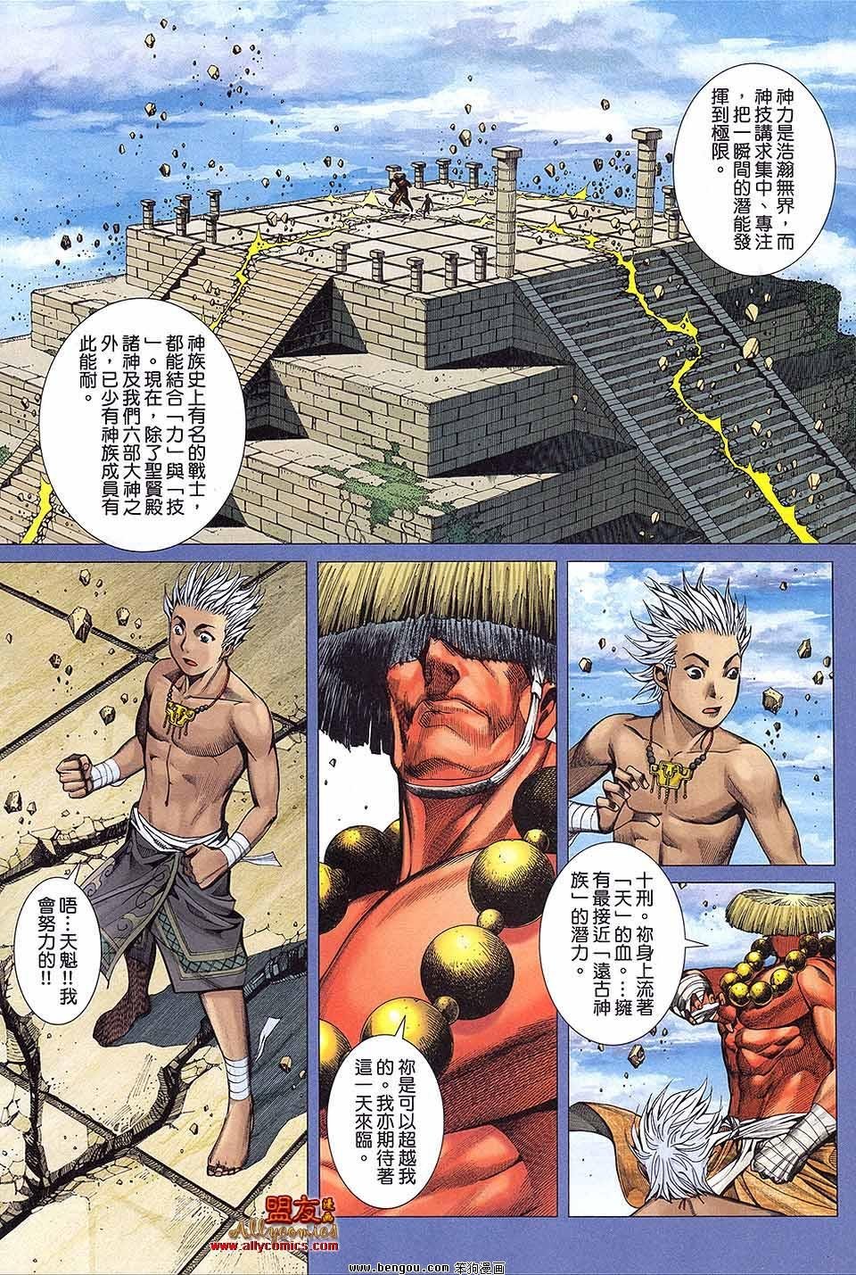 第6卷