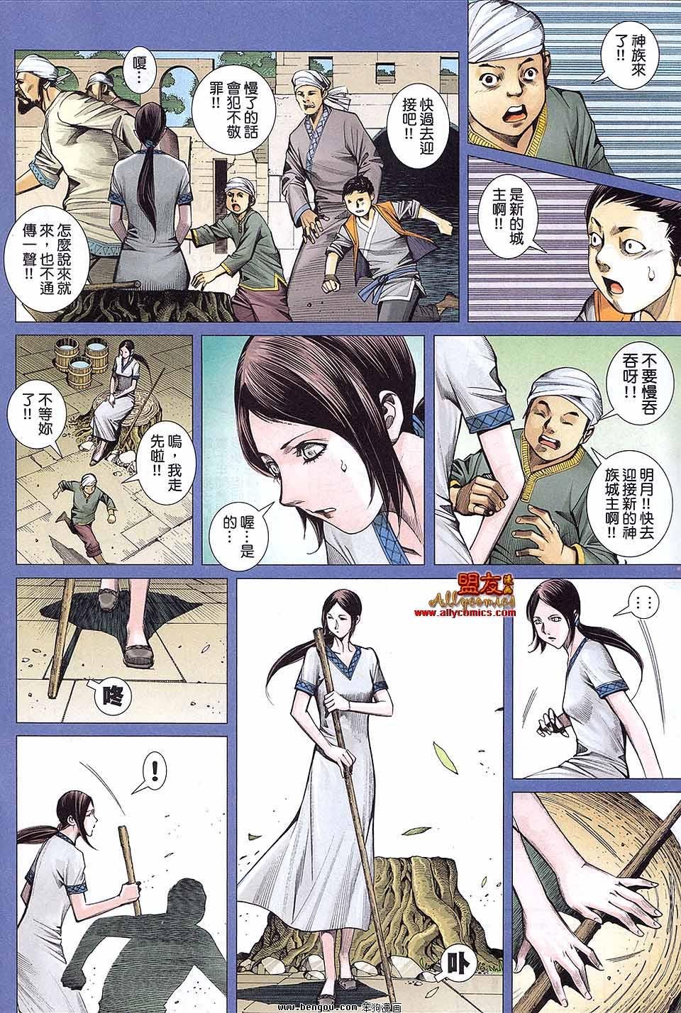 第6卷