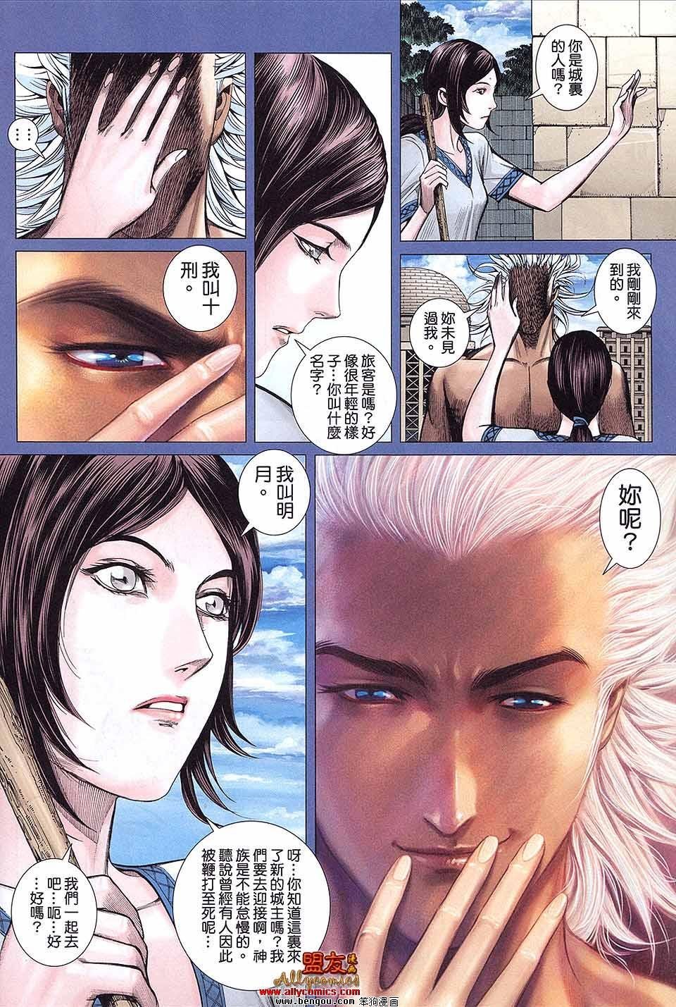 第6卷