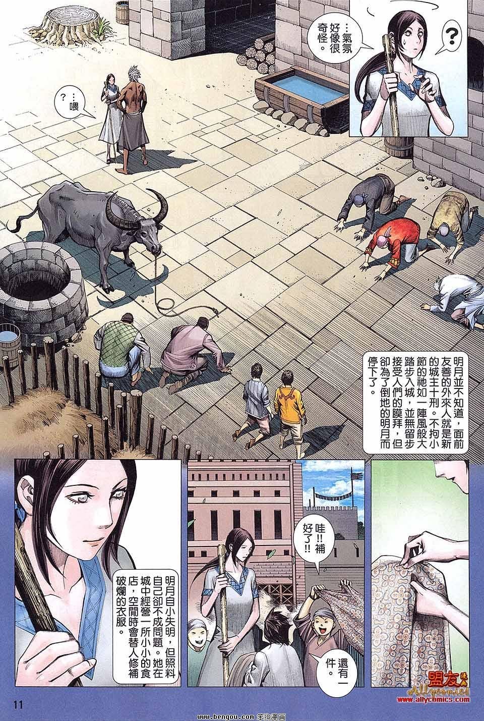 第6卷