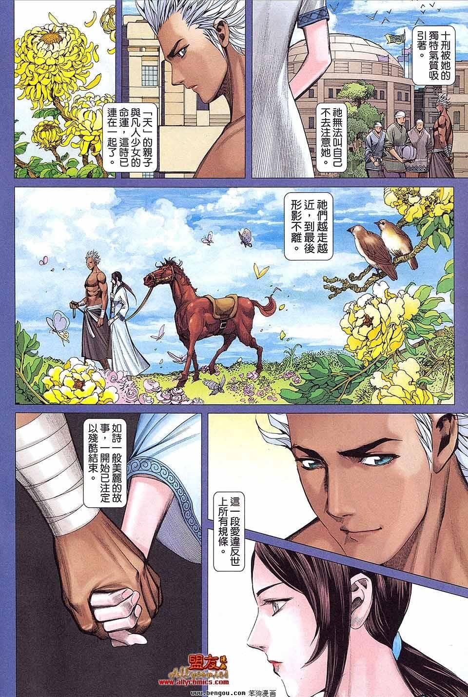 第6卷