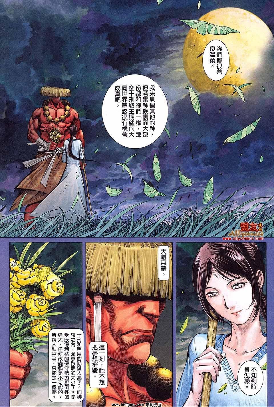 第6卷